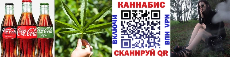 наркота  Астрахань  Canna-Cookies марихуана 