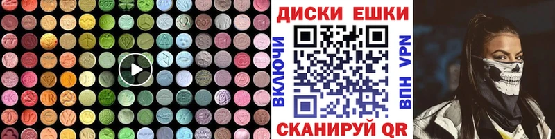 MEGA зеркало  Астрахань  ЭКСТАЗИ TESLA  даркнет сайт 