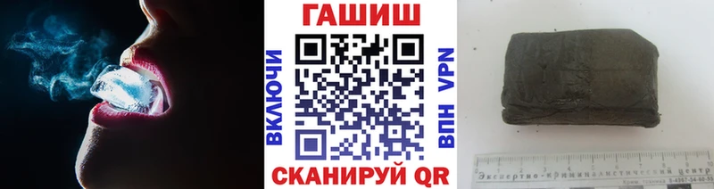 Гашиш 40% ТГК  Астрахань 