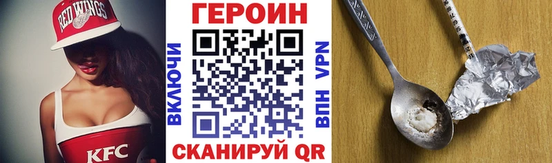 ГЕРОИН гречка купить наркоту Астрахань
