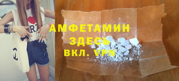 таблы Покачи