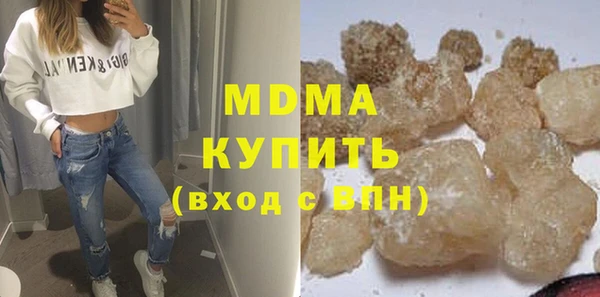 бутик Покровск