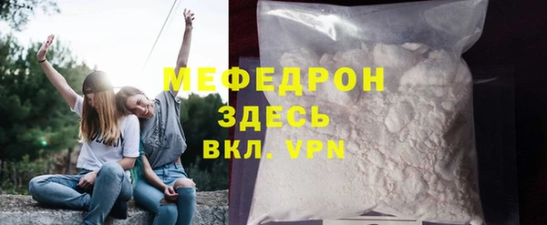таблы Покачи