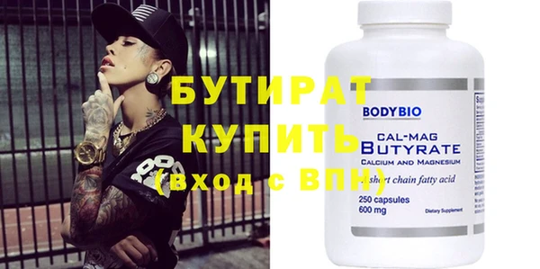 альфа пвп VHQ Покров