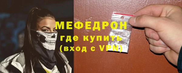 бутик Покровск