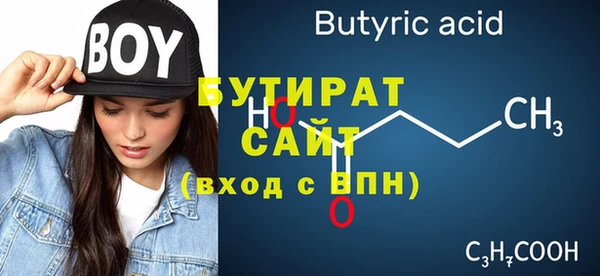 меф VHQ Невель