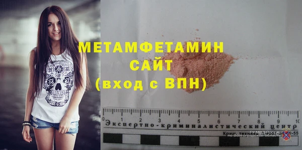 таблы Покачи