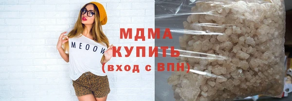 альфа пвп VHQ Покров
