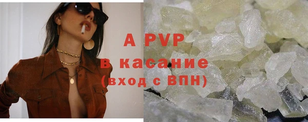 бутик Покровск