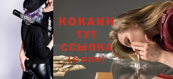 таблы Покачи