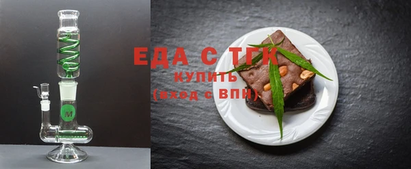 бутик Покровск
