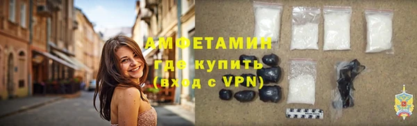 альфа пвп VHQ Покров