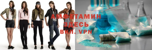 бутик Покровск
