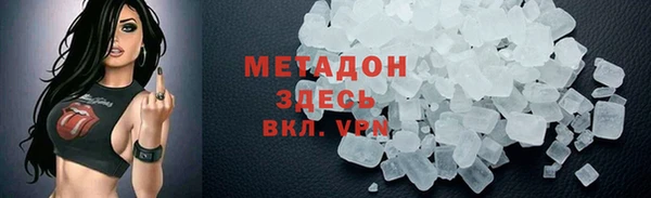 бутик Невельск