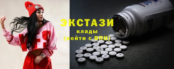 бутик Покровск