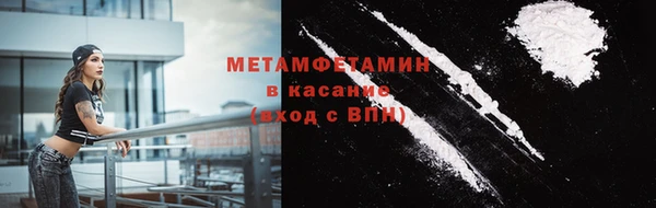 бутик Покровск