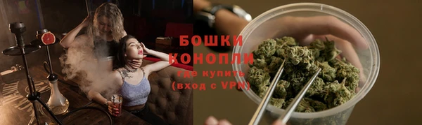 бутик Покровск