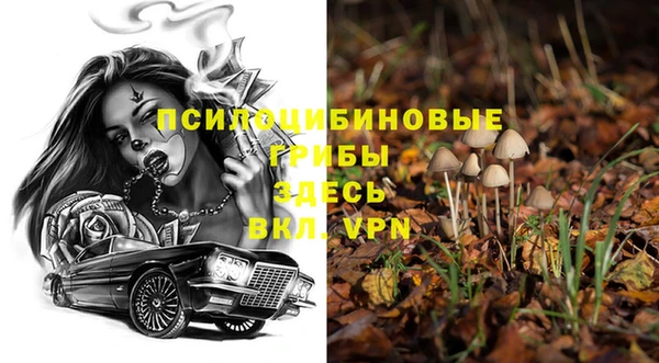 альфа пвп VHQ Покров