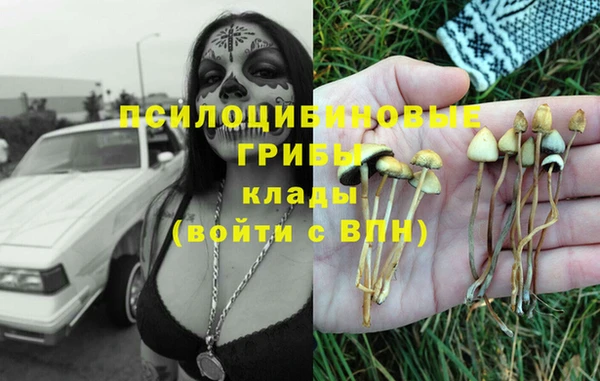альфа пвп VHQ Покров