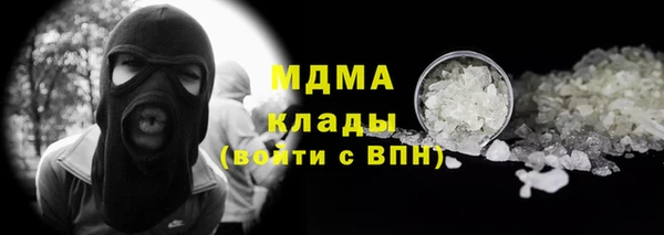 таблы Покачи