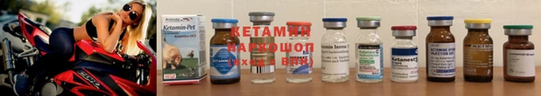 бутик Покровск