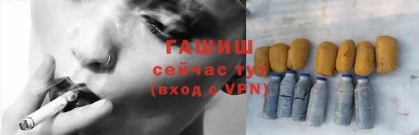 альфа пвп VHQ Покров