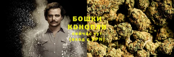 бутик Покровск