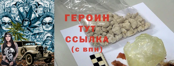 бутик Покровск