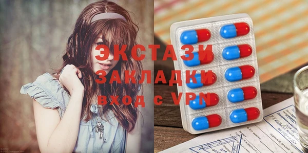 бутик Покровск