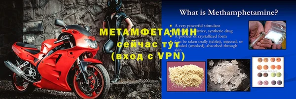 бутик Покровск
