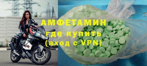 альфа пвп VHQ Покров