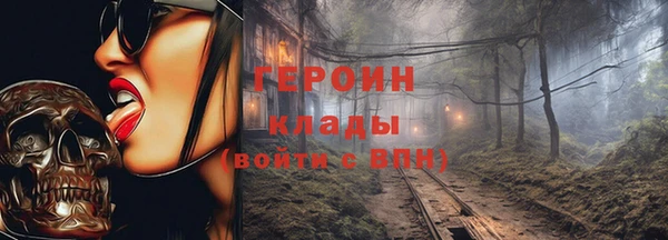 таблы Покачи