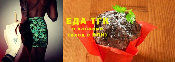 альфа пвп VHQ Покров