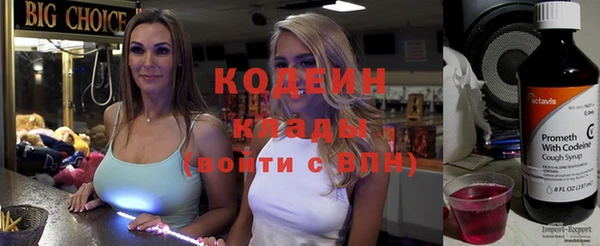 альфа пвп VHQ Покров