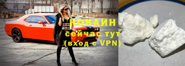 бутик Покровск