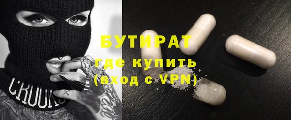 бутик Покровск