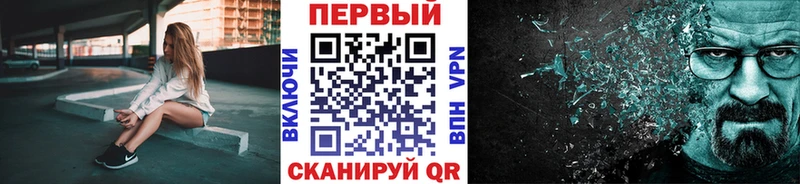 где купить   Астрахань  Первитин Methamphetamine 