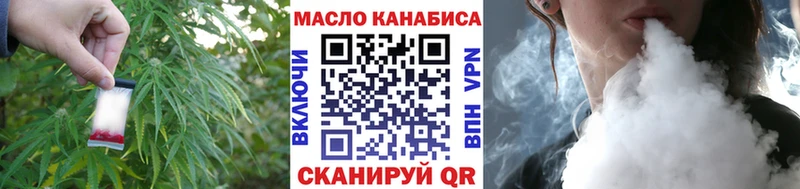 купить закладку  Астрахань  ТГК Wax 